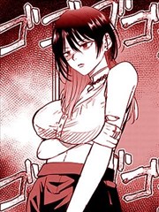 漫画原著墨水江湖免费观看 海报