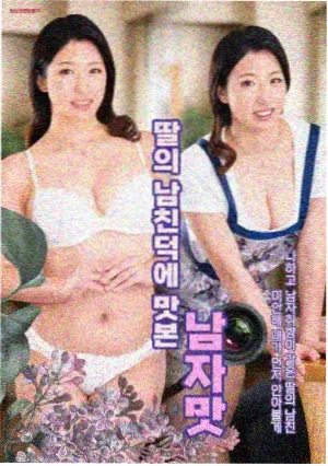 青春爱情剧双向暗恋免费观看 海报